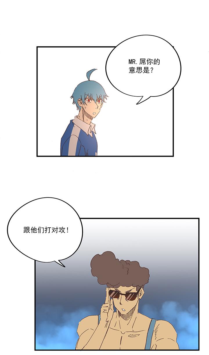 神之一脚韩漫全集-第一百六十八波 唯快不破！无删减无遮挡章节图片 