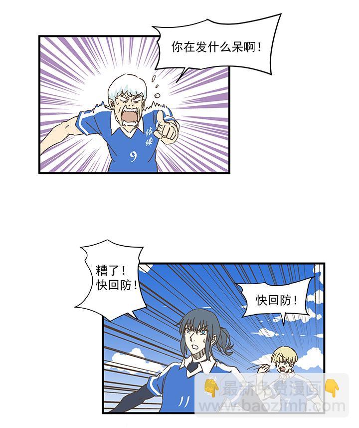 神之一脚韩漫全集-第一百六十九波 漂移！无删减无遮挡章节图片 