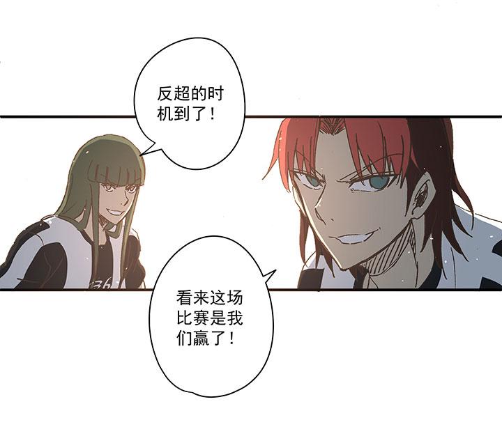 神之一脚韩漫全集-第一百六十九波 漂移！无删减无遮挡章节图片 