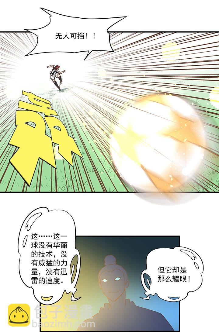 神之一脚韩漫全集-第一百七十波 新的挑战！无删减无遮挡章节图片 