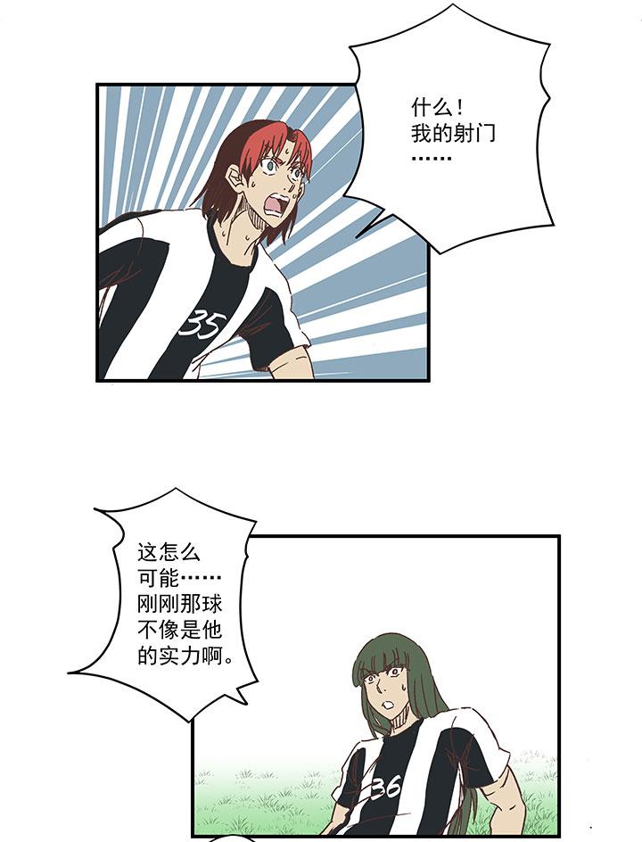 神之一脚韩漫全集-第一百七十波 新的挑战！无删减无遮挡章节图片 