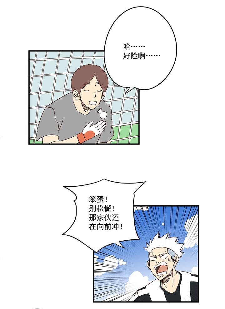 神之一脚韩漫全集-第一百七十一波 预赛第一场无删减无遮挡章节图片 
