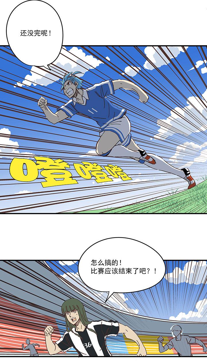 神之一脚韩漫全集-第一百七十一波 预赛第一场无删减无遮挡章节图片 