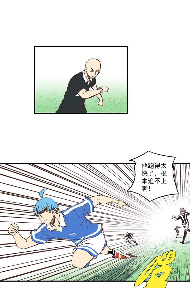 神之一脚韩漫全集-第一百七十一波 预赛第一场无删减无遮挡章节图片 