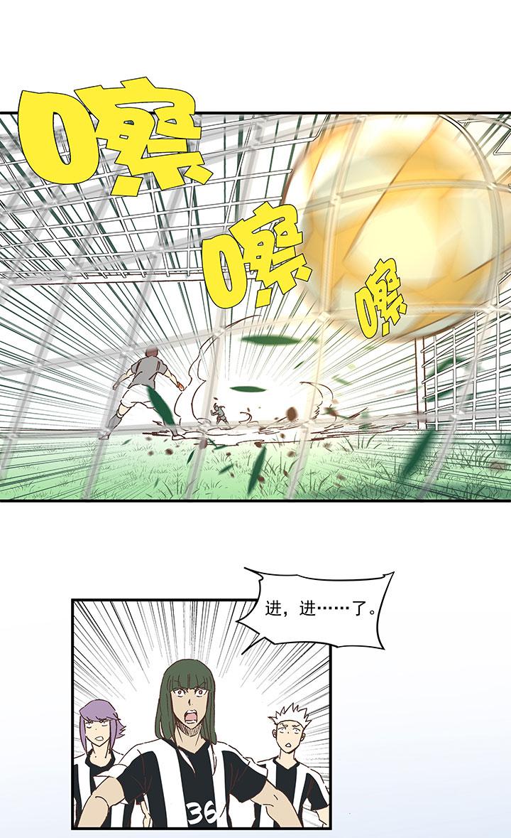 神之一脚韩漫全集-第一百七十一波 预赛第一场无删减无遮挡章节图片 