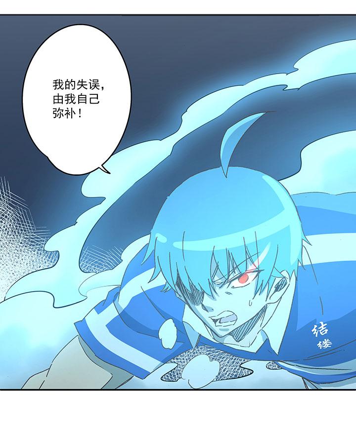 神之一脚韩漫全集-第一百七十一波 预赛第一场无删减无遮挡章节图片 