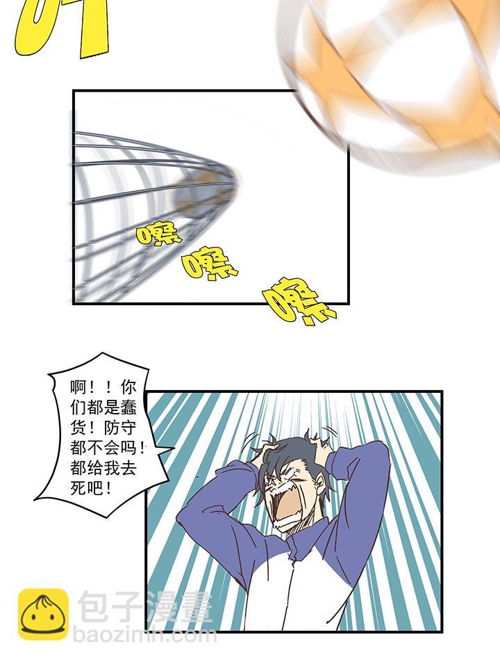 神之一脚韩漫全集-第一百七十一波 预赛第一场无删减无遮挡章节图片 