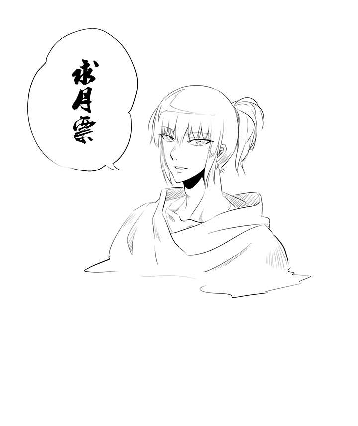 神之一脚韩漫全集-第一百七十一波 预赛第一场无删减无遮挡章节图片 