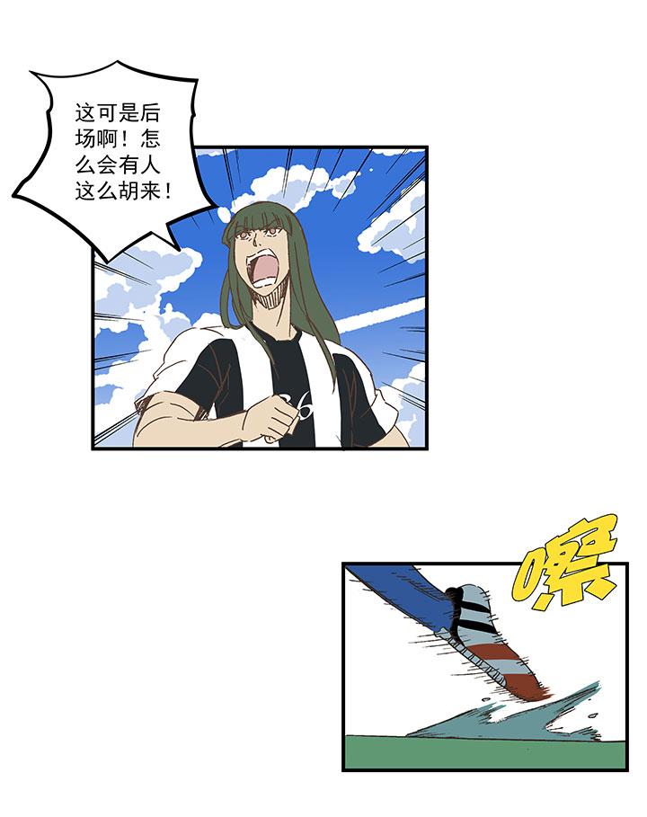 神之一脚韩漫全集-第一百七十一波 预赛第一场无删减无遮挡章节图片 