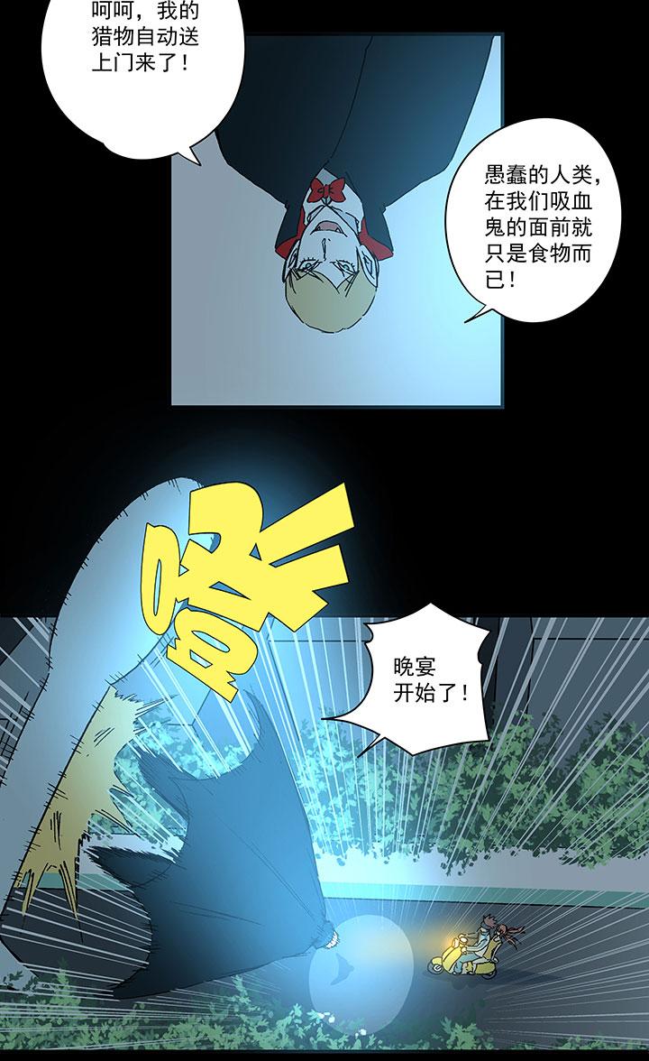 神之一脚韩漫全集-第一百七十二波 上场吧！无删减无遮挡章节图片 