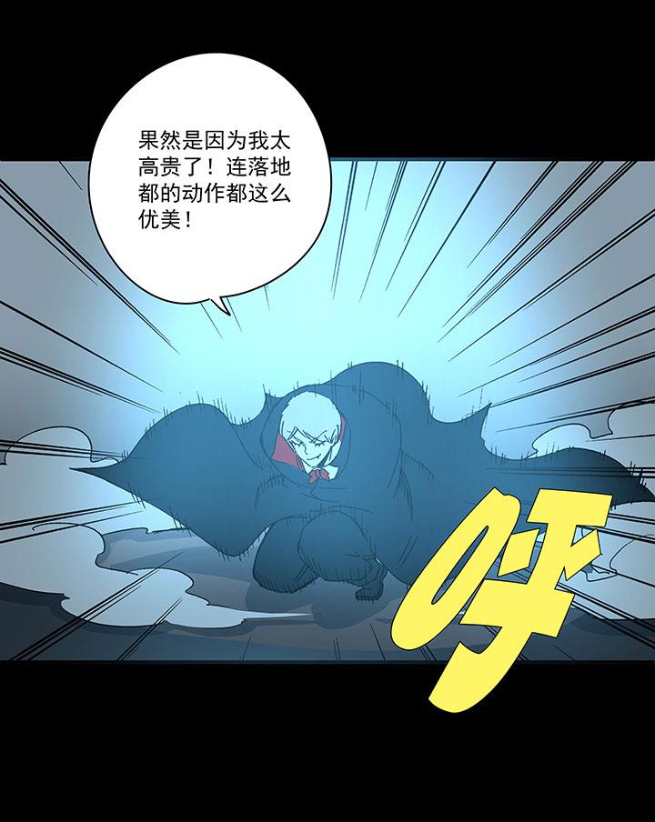 神之一脚韩漫全集-第一百七十二波 上场吧！无删减无遮挡章节图片 