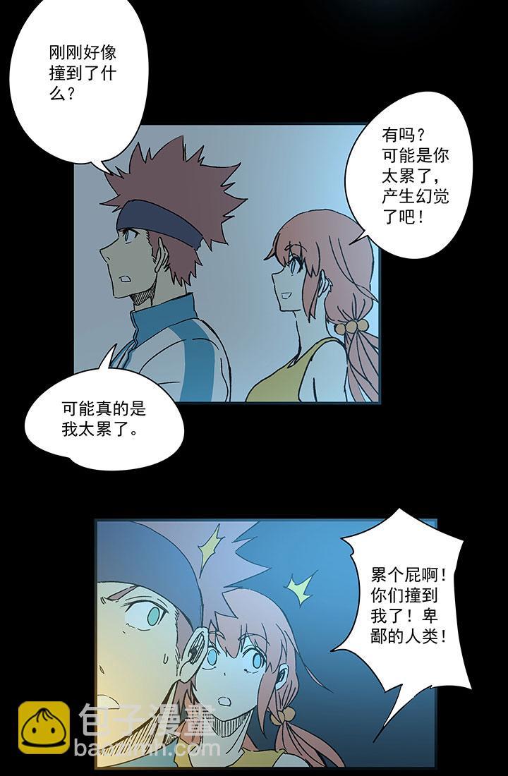 神之一脚韩漫全集-第一百七十二波 上场吧！无删减无遮挡章节图片 