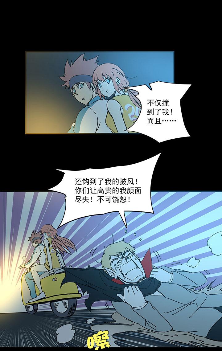 神之一脚韩漫全集-第一百七十二波 上场吧！无删减无遮挡章节图片 