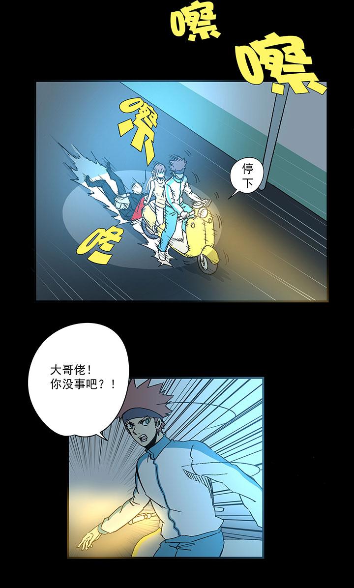 神之一脚韩漫全集-第一百七十二波 上场吧！无删减无遮挡章节图片 