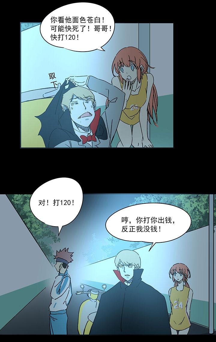 神之一脚韩漫全集-第一百七十二波 上场吧！无删减无遮挡章节图片 