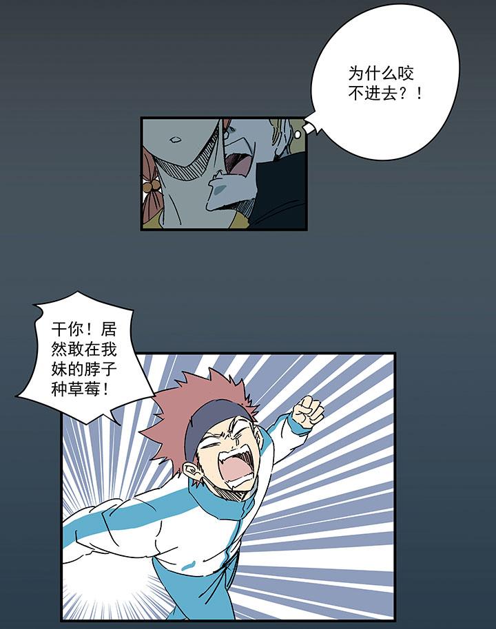 神之一脚韩漫全集-第一百七十二波 上场吧！无删减无遮挡章节图片 