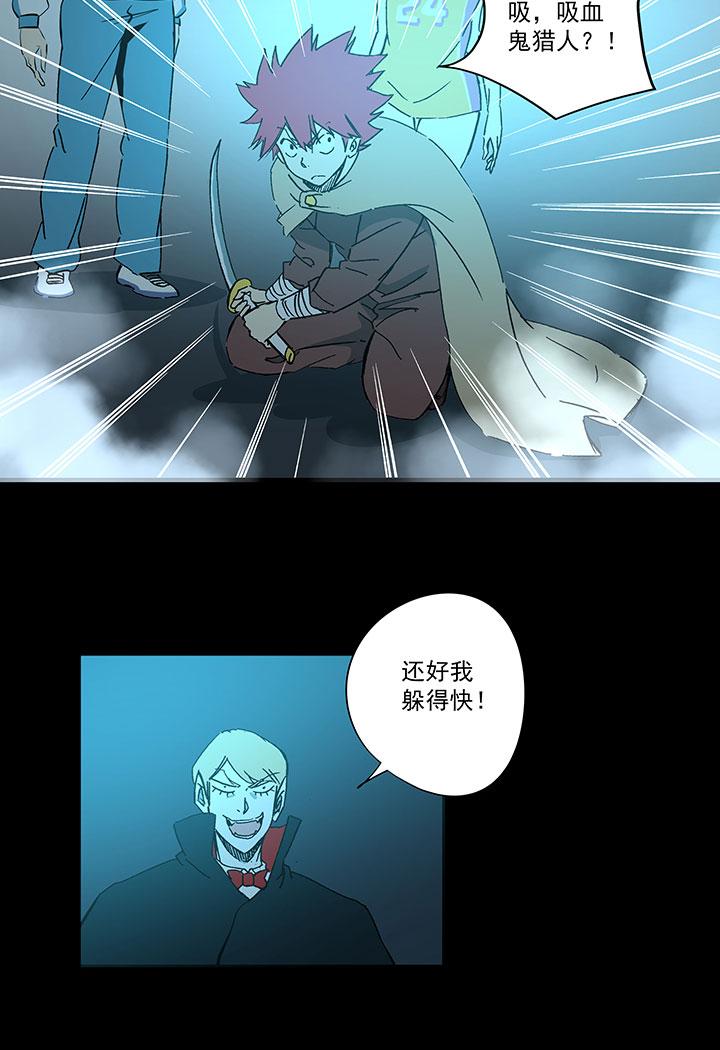 神之一脚韩漫全集-第一百七十二波 上场吧！无删减无遮挡章节图片 