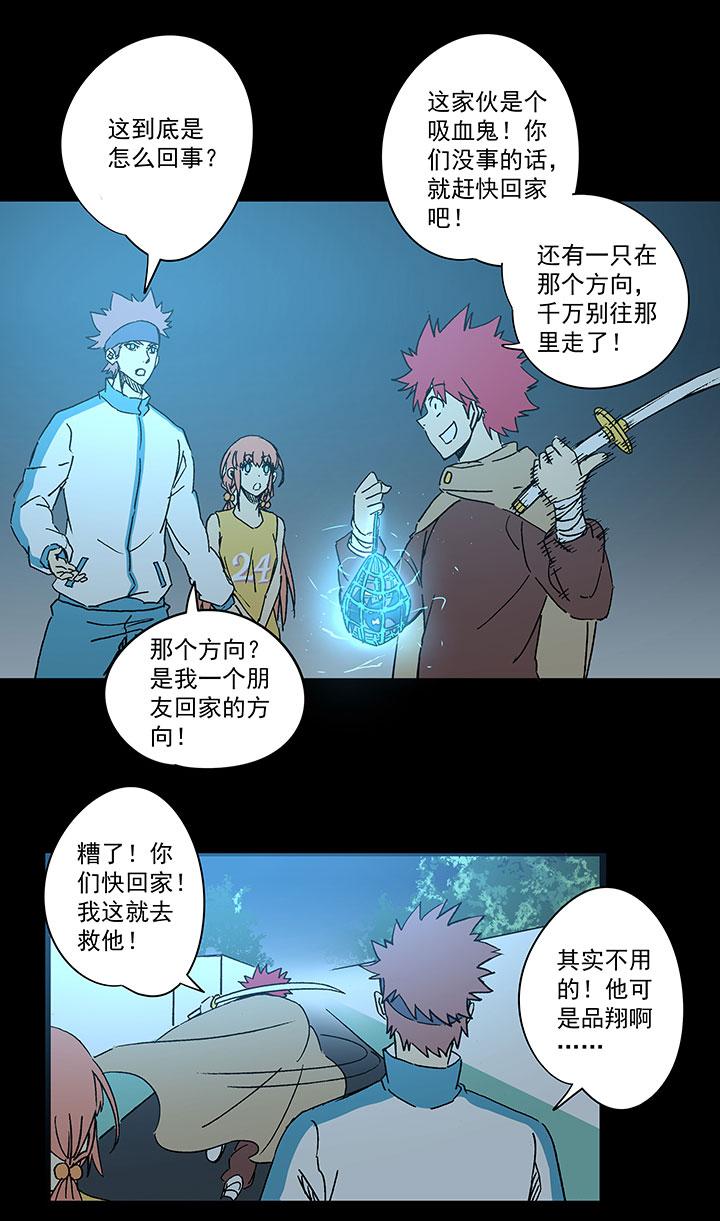 神之一脚韩漫全集-第一百七十二波 上场吧！无删减无遮挡章节图片 