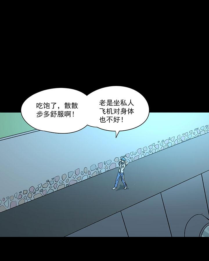 神之一脚韩漫全集-第一百七十二波 上场吧！无删减无遮挡章节图片 