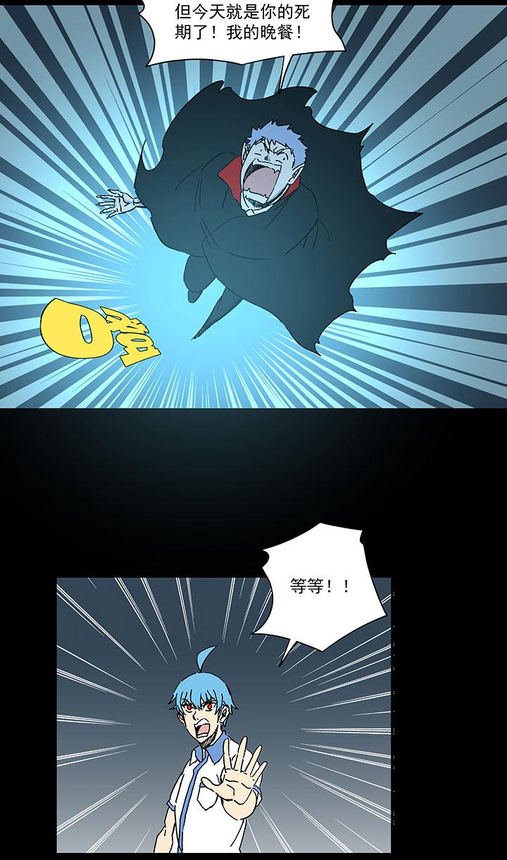 神之一脚韩漫全集-第一百七十二波 上场吧！无删减无遮挡章节图片 