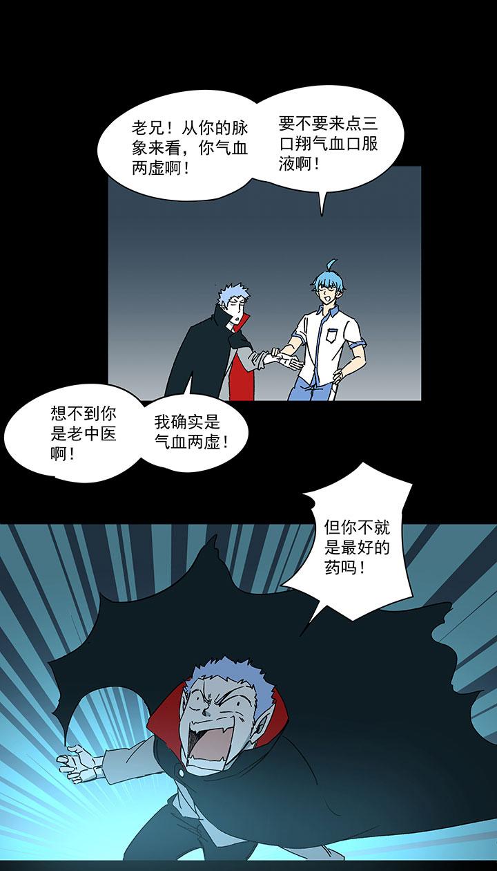 神之一脚韩漫全集-第一百七十二波 上场吧！无删减无遮挡章节图片 