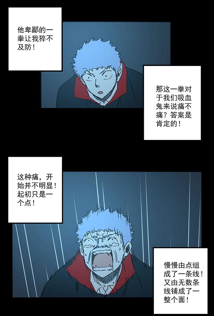 神之一脚韩漫全集-第一百七十二波 上场吧！无删减无遮挡章节图片 