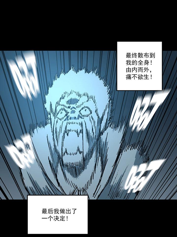 神之一脚韩漫全集-第一百七十二波 上场吧！无删减无遮挡章节图片 
