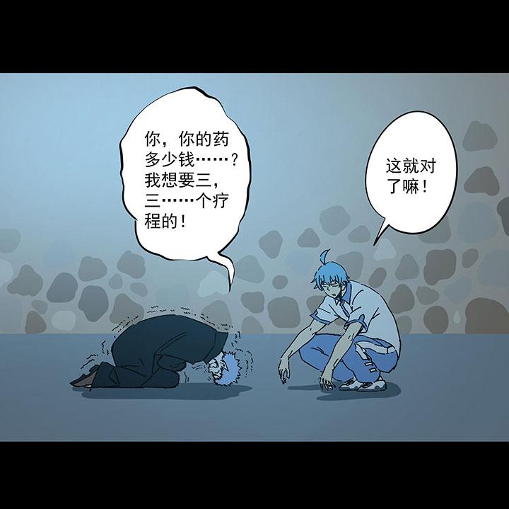 神之一脚韩漫全集-第一百七十二波 上场吧！无删减无遮挡章节图片 