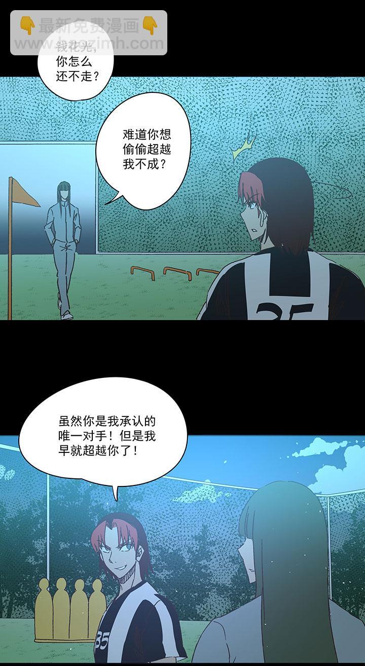 神之一脚韩漫全集-第一百七十二波 上场吧！无删减无遮挡章节图片 