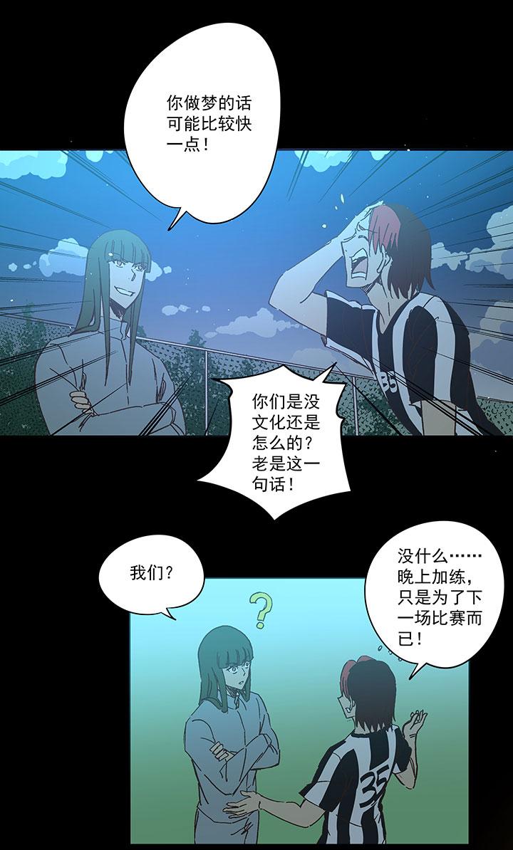 神之一脚韩漫全集-第一百七十二波 上场吧！无删减无遮挡章节图片 