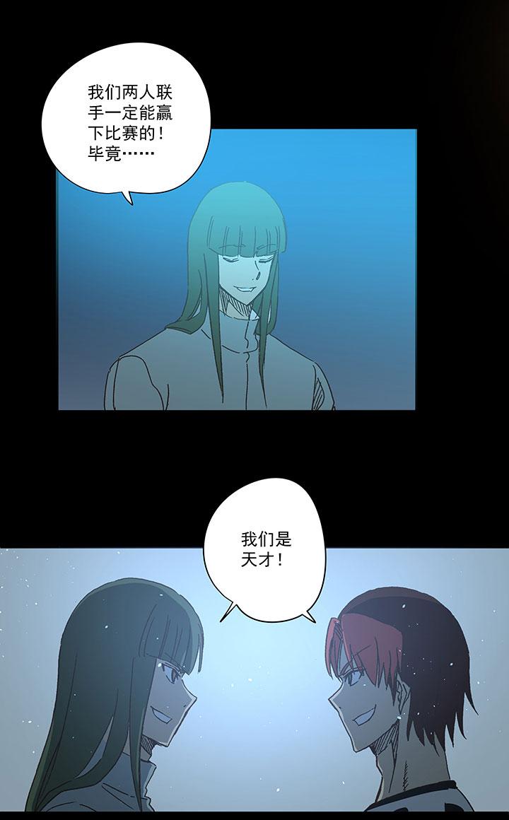 神之一脚韩漫全集-第一百七十二波 上场吧！无删减无遮挡章节图片 
