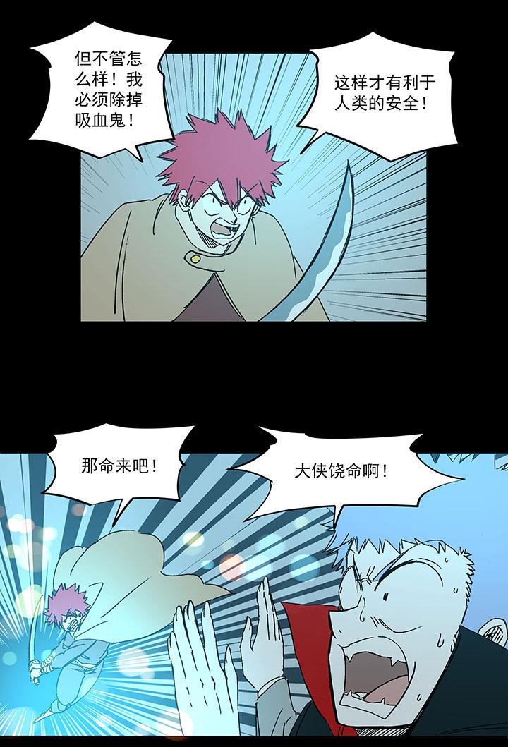神之一脚韩漫全集-第一百七十三波 另一个钱花光无删减无遮挡章节图片 