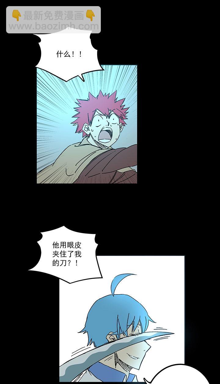 神之一脚韩漫全集-第一百七十三波 另一个钱花光无删减无遮挡章节图片 