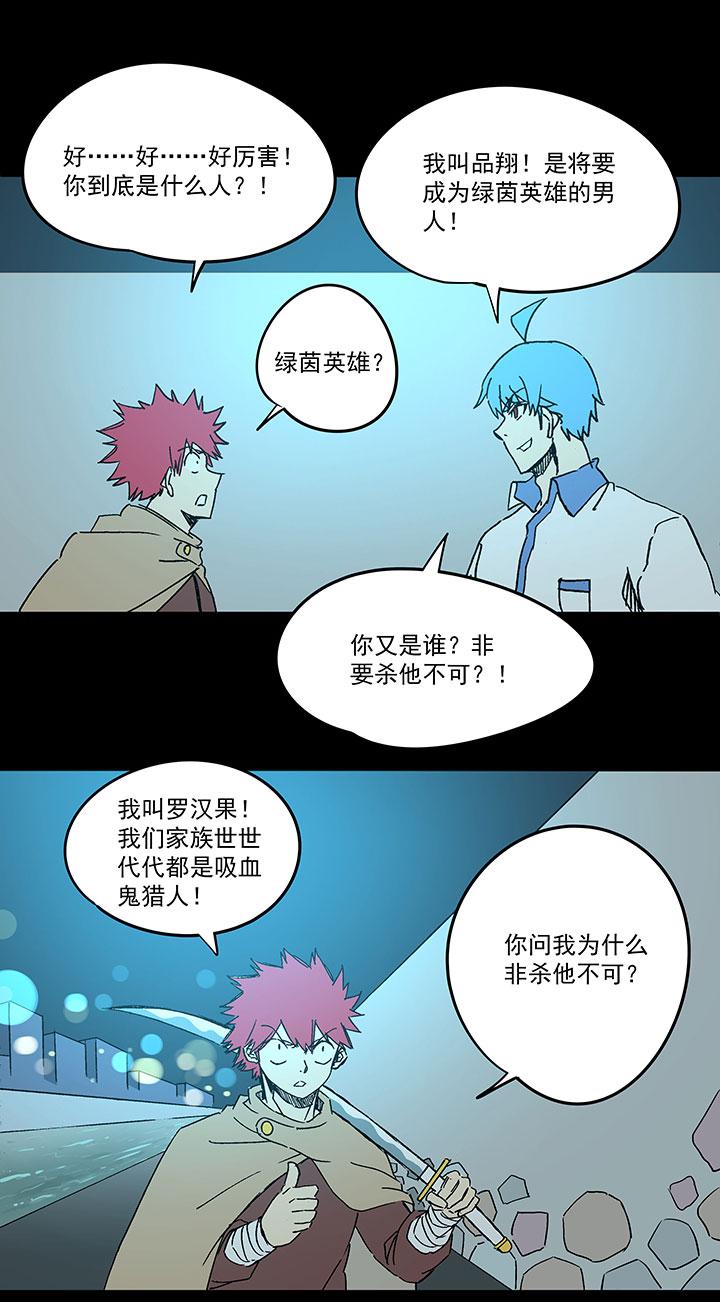 神之一脚韩漫全集-第一百七十三波 另一个钱花光无删减无遮挡章节图片 