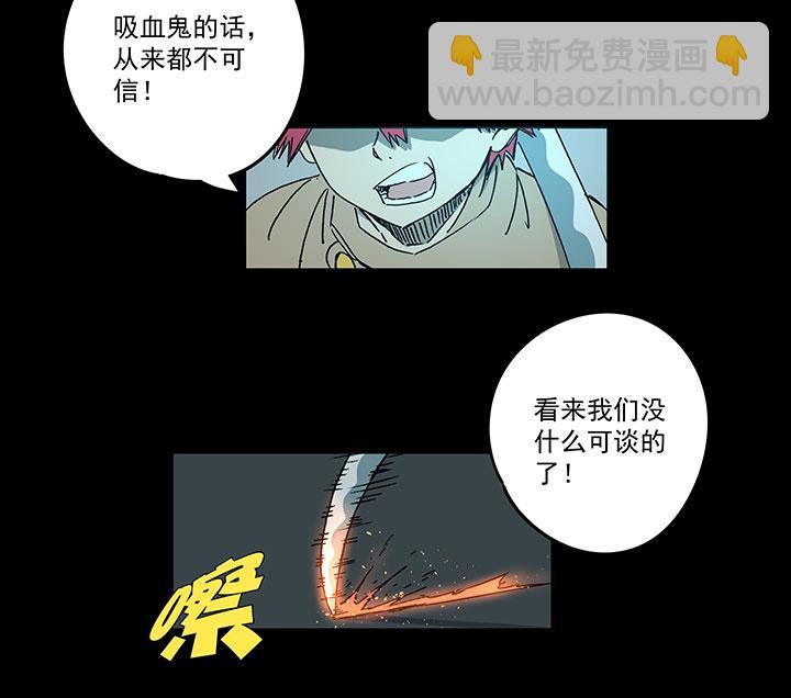 神之一脚韩漫全集-第一百七十三波 另一个钱花光无删减无遮挡章节图片 