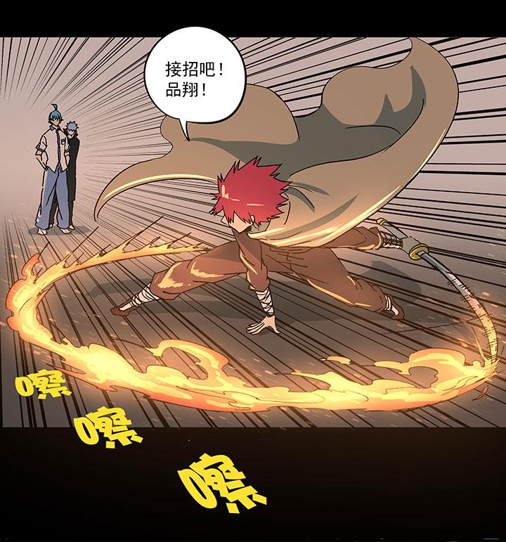 神之一脚韩漫全集-第一百七十三波 另一个钱花光无删减无遮挡章节图片 