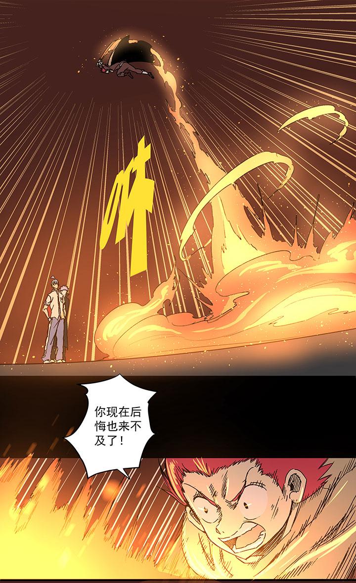 神之一脚韩漫全集-第一百七十三波 另一个钱花光无删减无遮挡章节图片 