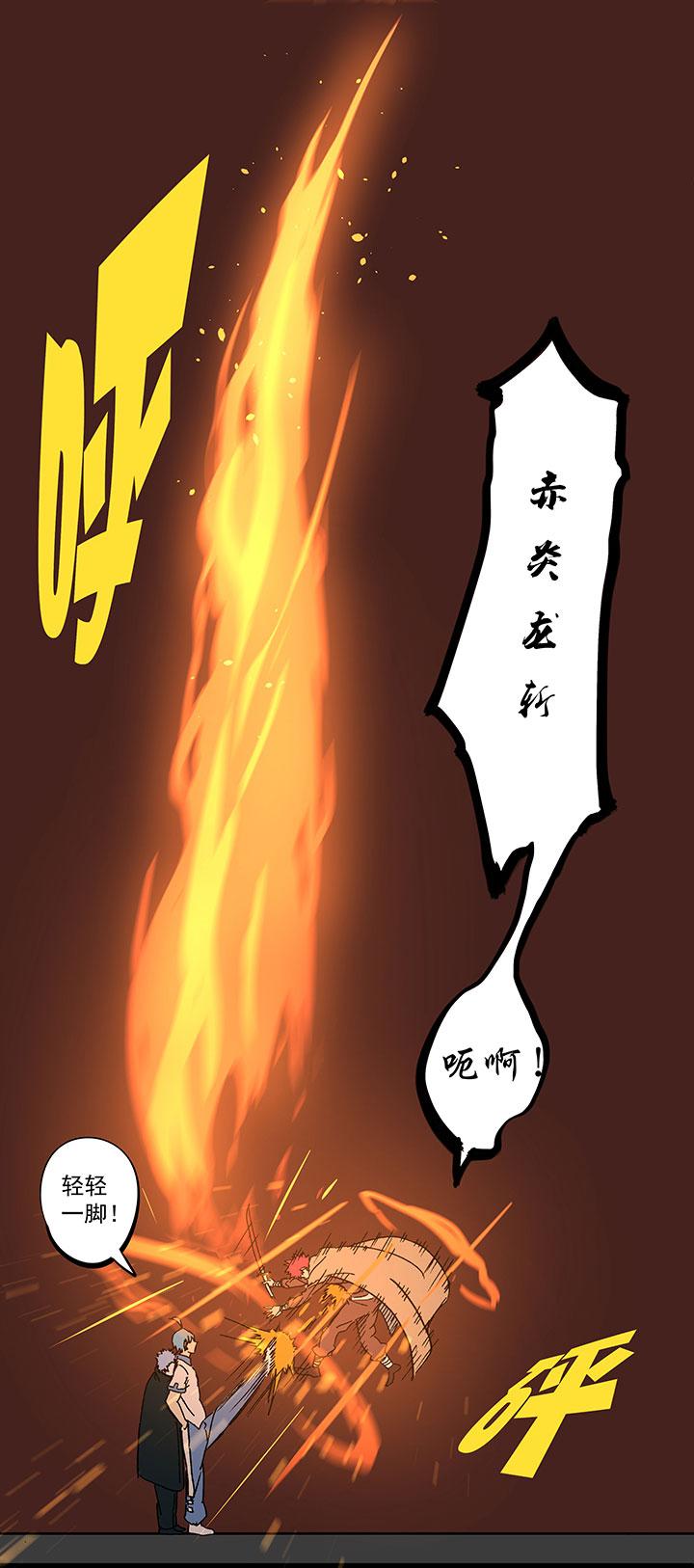 神之一脚韩漫全集-第一百七十三波 另一个钱花光无删减无遮挡章节图片 