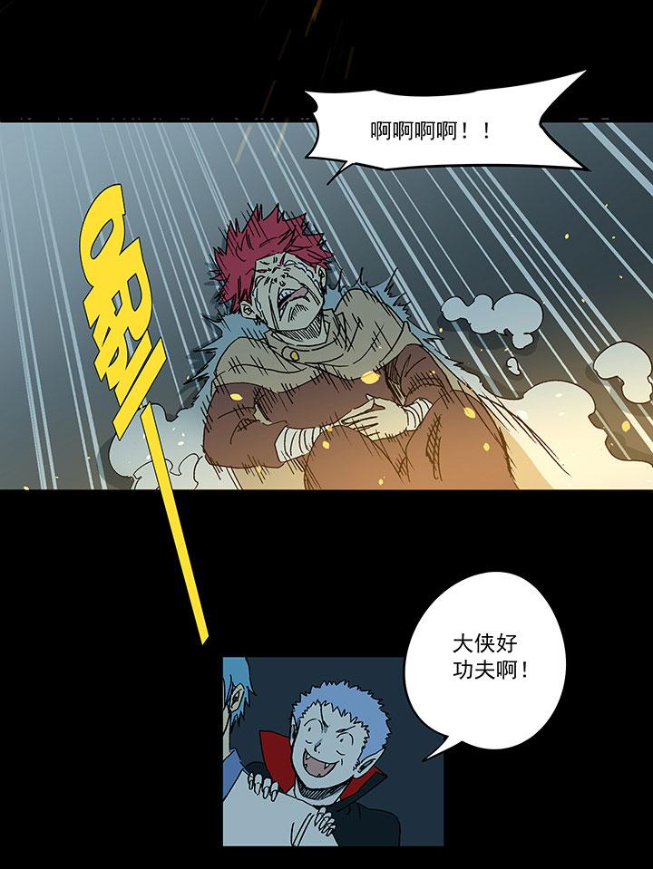 神之一脚韩漫全集-第一百七十三波 另一个钱花光无删减无遮挡章节图片 