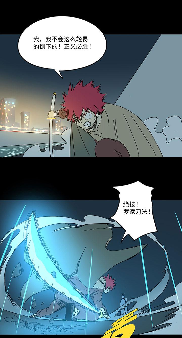 神之一脚韩漫全集-第一百七十三波 另一个钱花光无删减无遮挡章节图片 