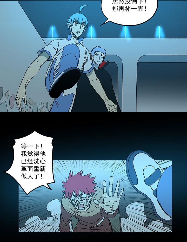 神之一脚韩漫全集-第一百七十三波 另一个钱花光无删减无遮挡章节图片 