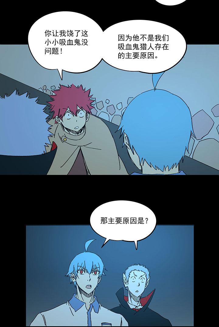 神之一脚韩漫全集-第一百七十三波 另一个钱花光无删减无遮挡章节图片 