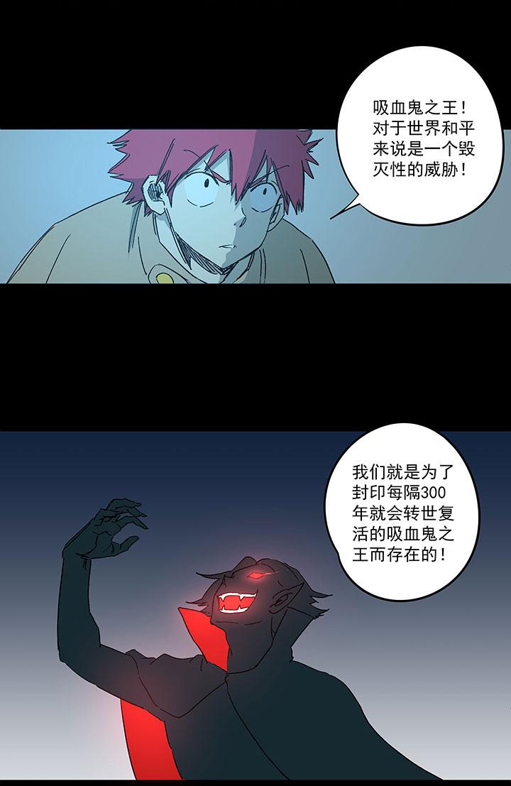 神之一脚韩漫全集-第一百七十三波 另一个钱花光无删减无遮挡章节图片 