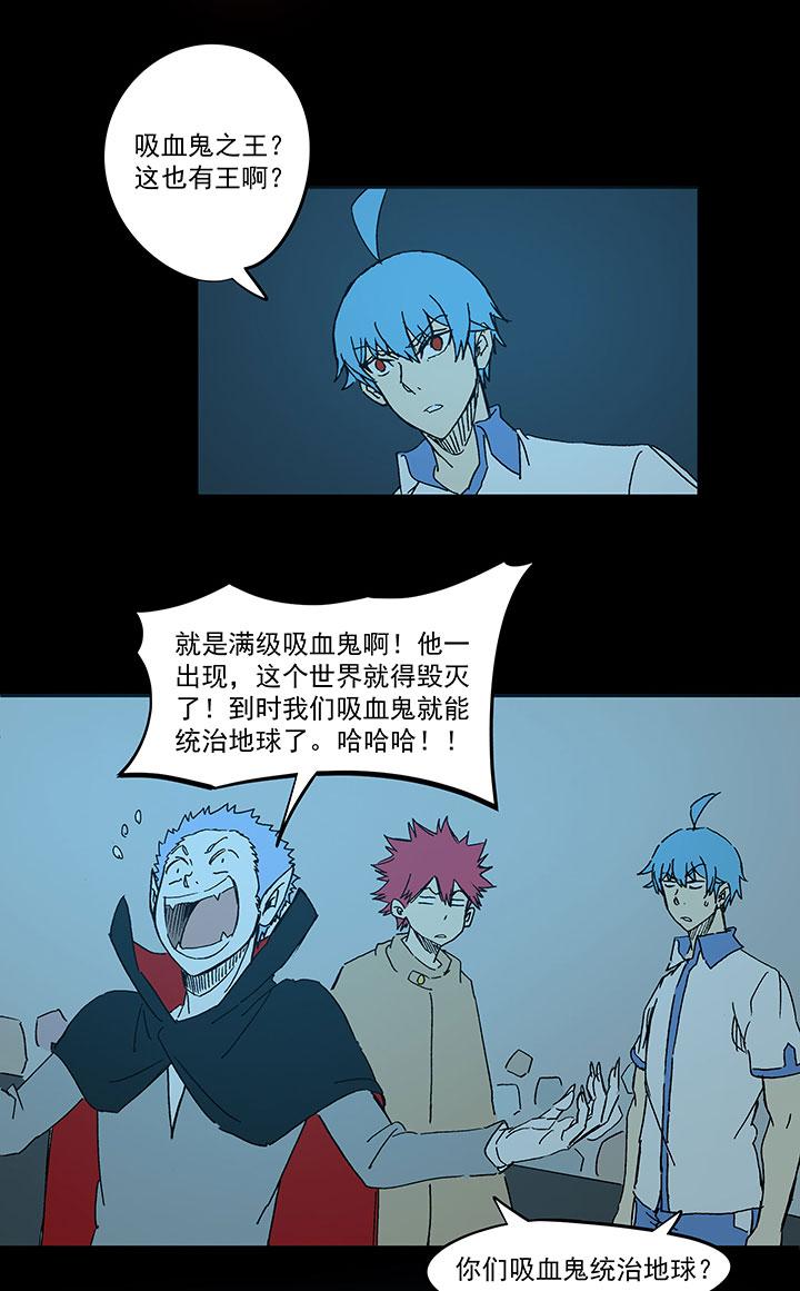 神之一脚韩漫全集-第一百七十三波 另一个钱花光无删减无遮挡章节图片 