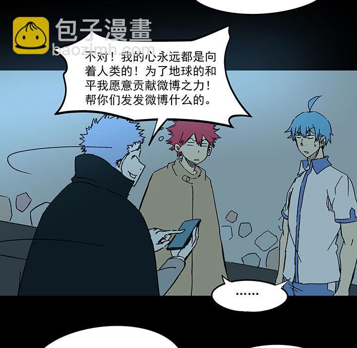 神之一脚韩漫全集-第一百七十三波 另一个钱花光无删减无遮挡章节图片 