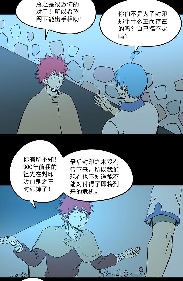 神之一脚韩漫全集-第一百七十三波 另一个钱花光无删减无遮挡章节图片 