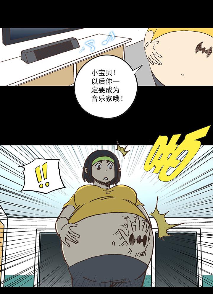 神之一脚韩漫全集-第一百七十三波 另一个钱花光无删减无遮挡章节图片 