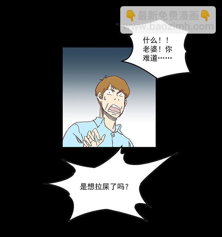神之一脚韩漫全集-第一百七十三波 另一个钱花光无删减无遮挡章节图片 