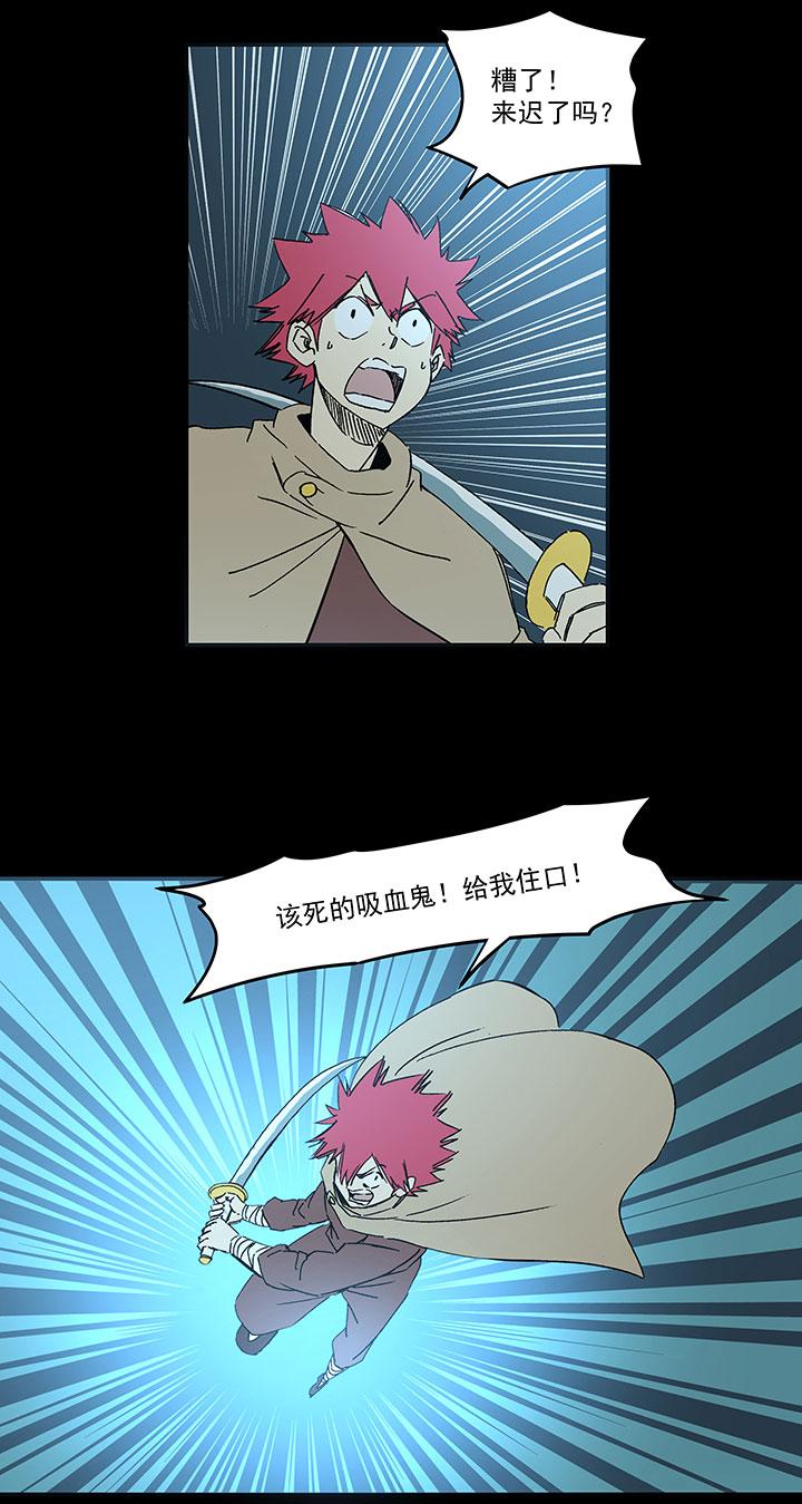 神之一脚韩漫全集-第一百七十三波 另一个钱花光无删减无遮挡章节图片 