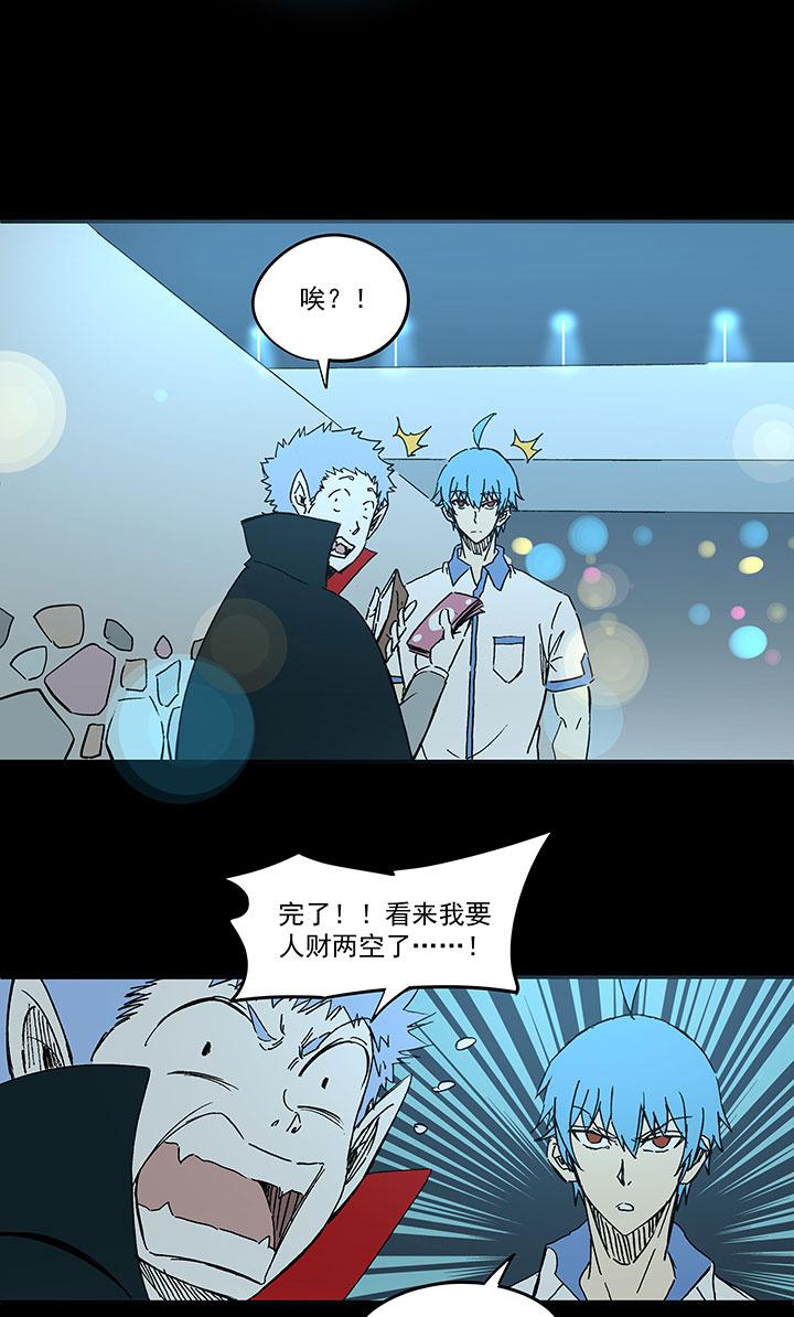 神之一脚韩漫全集-第一百七十三波 另一个钱花光无删减无遮挡章节图片 